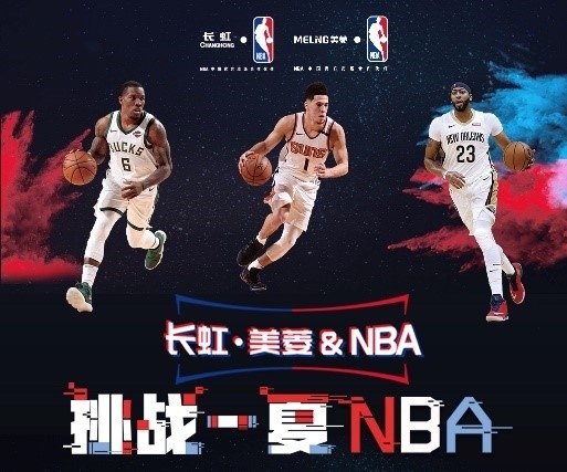 进的策