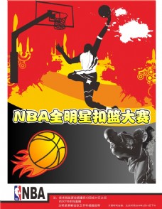 任至