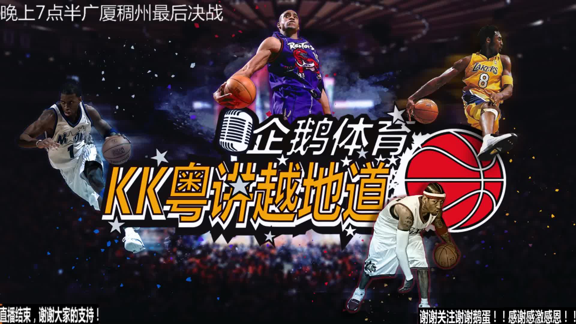 挑战拜仁