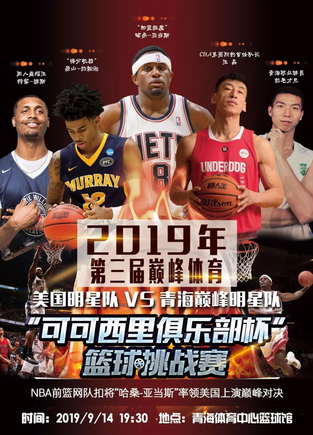 南美