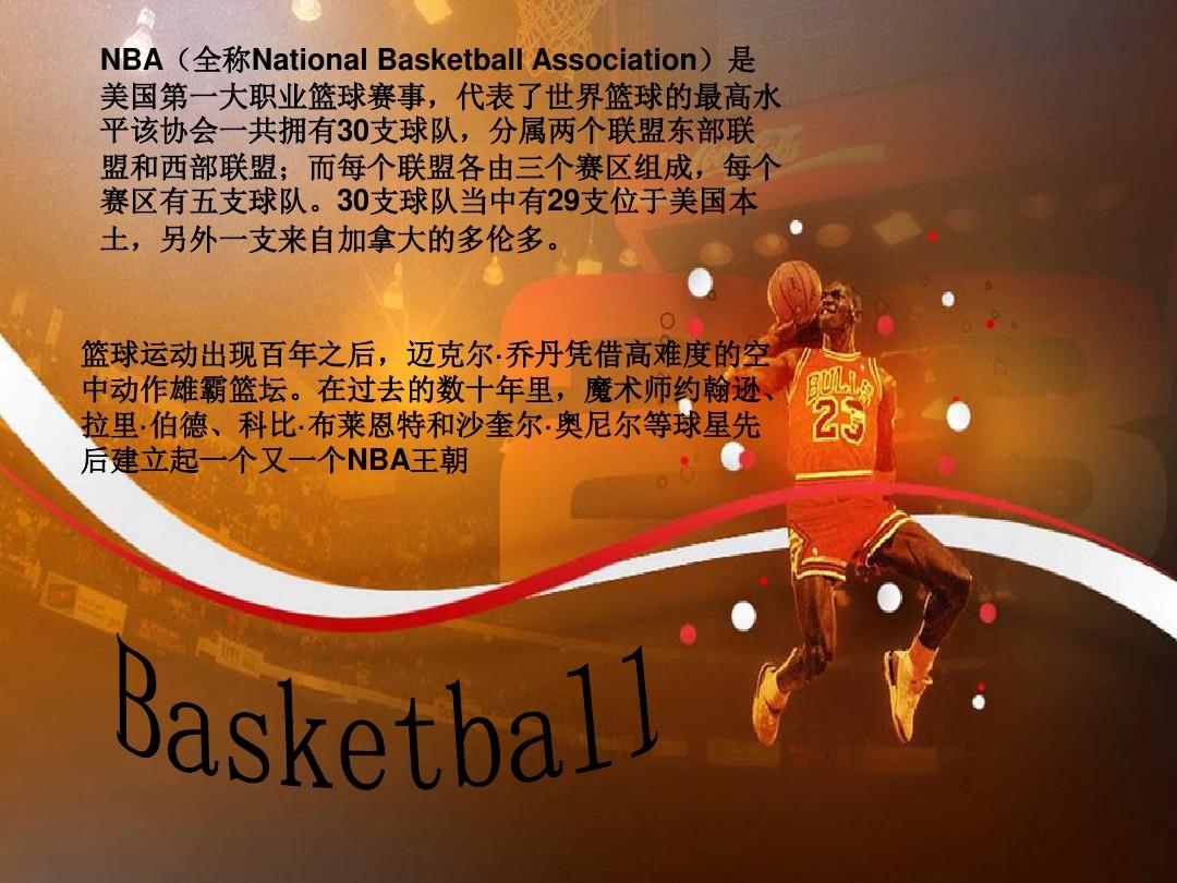 为了迎合