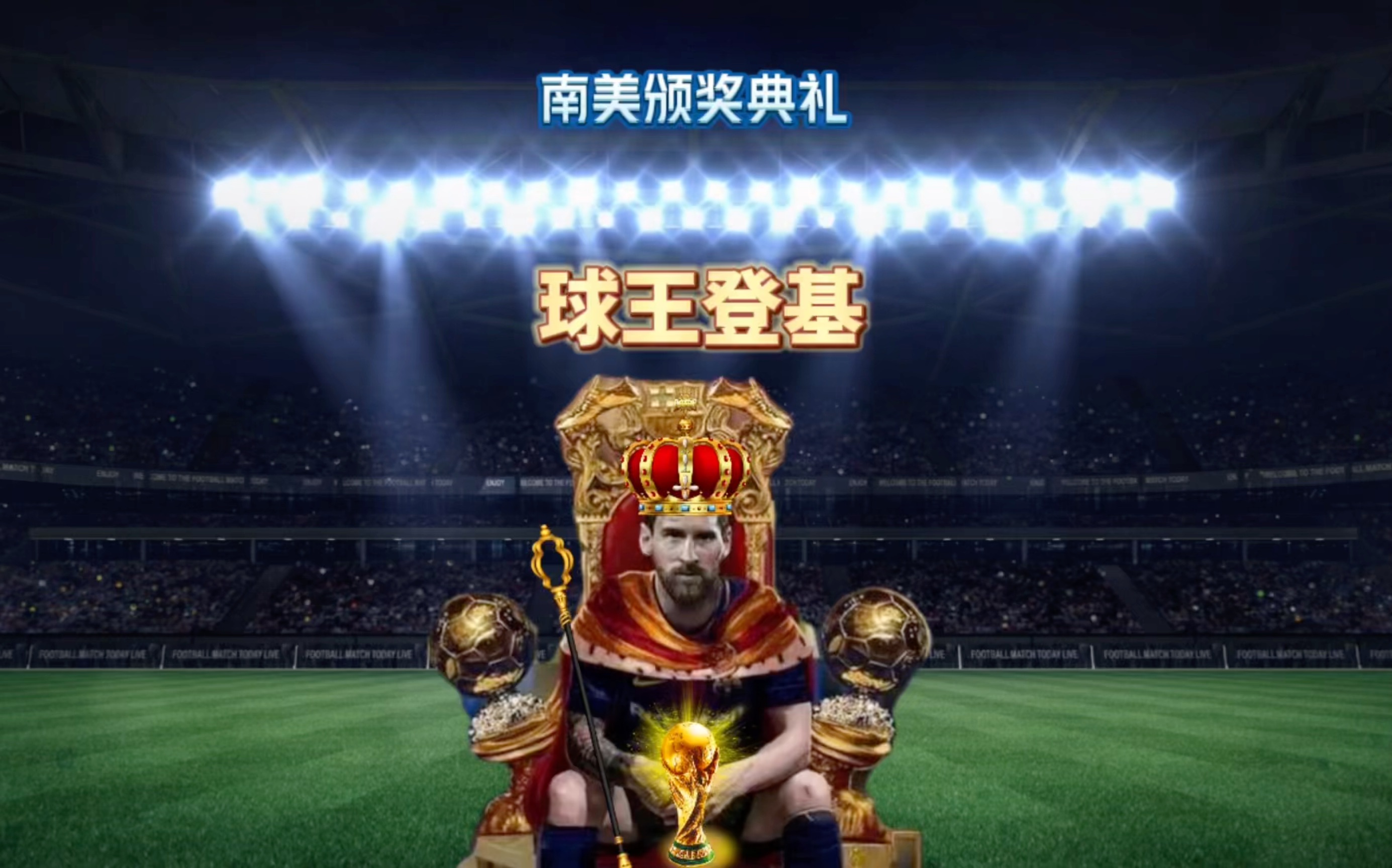 议价策