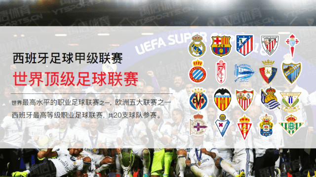 目前曼城不 目前曼城不